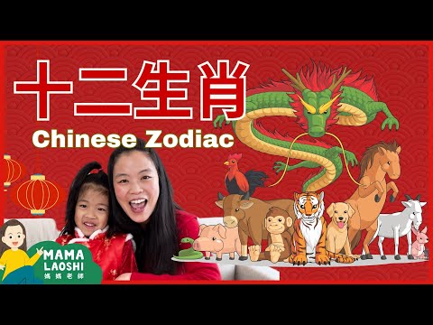 The Legend of the Chinese Zodiac Animals