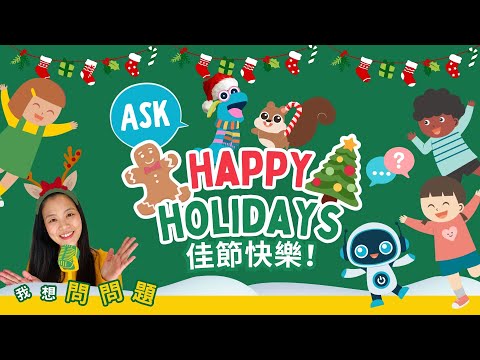 Merry Christmas & Happy Holidays