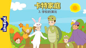 S01E03-The School Play