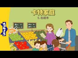 S01E05-The Grocery Store
