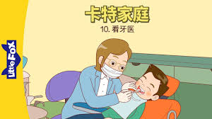 S01E10-Going to the Dentist
