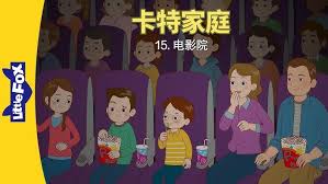S01E15-The Movie Theater