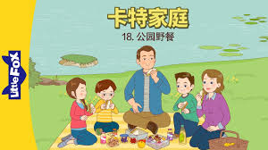 S01E18-A Picnic in the Park