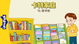 S01E19-Oliver's Library Book