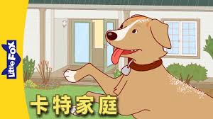S01E30-Rainy Day