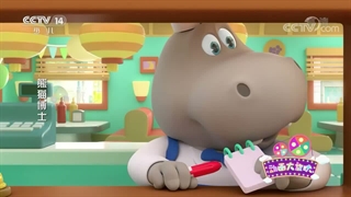 Episode 2