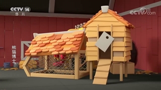 Episode 17