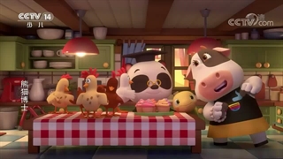 Episode 28