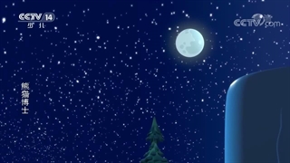 Episode 31