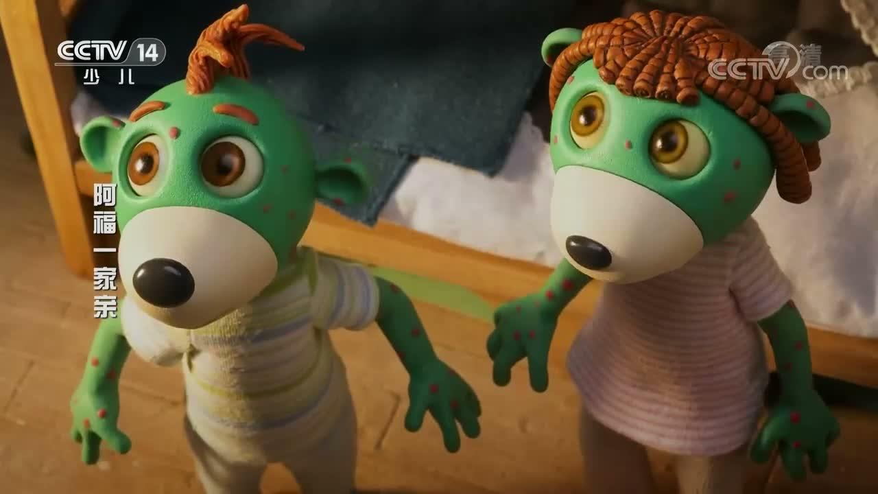 S01E44