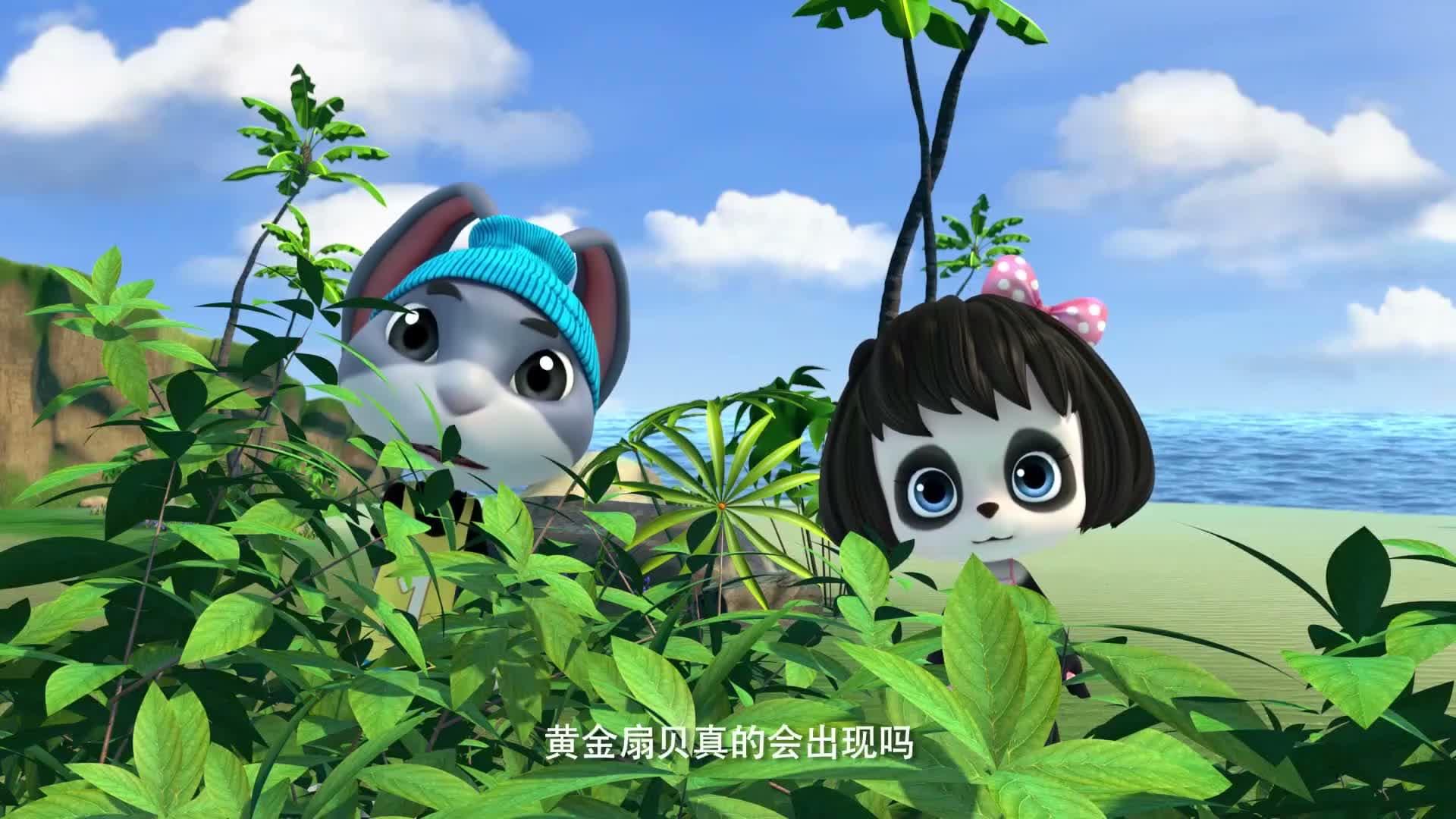 S01E03