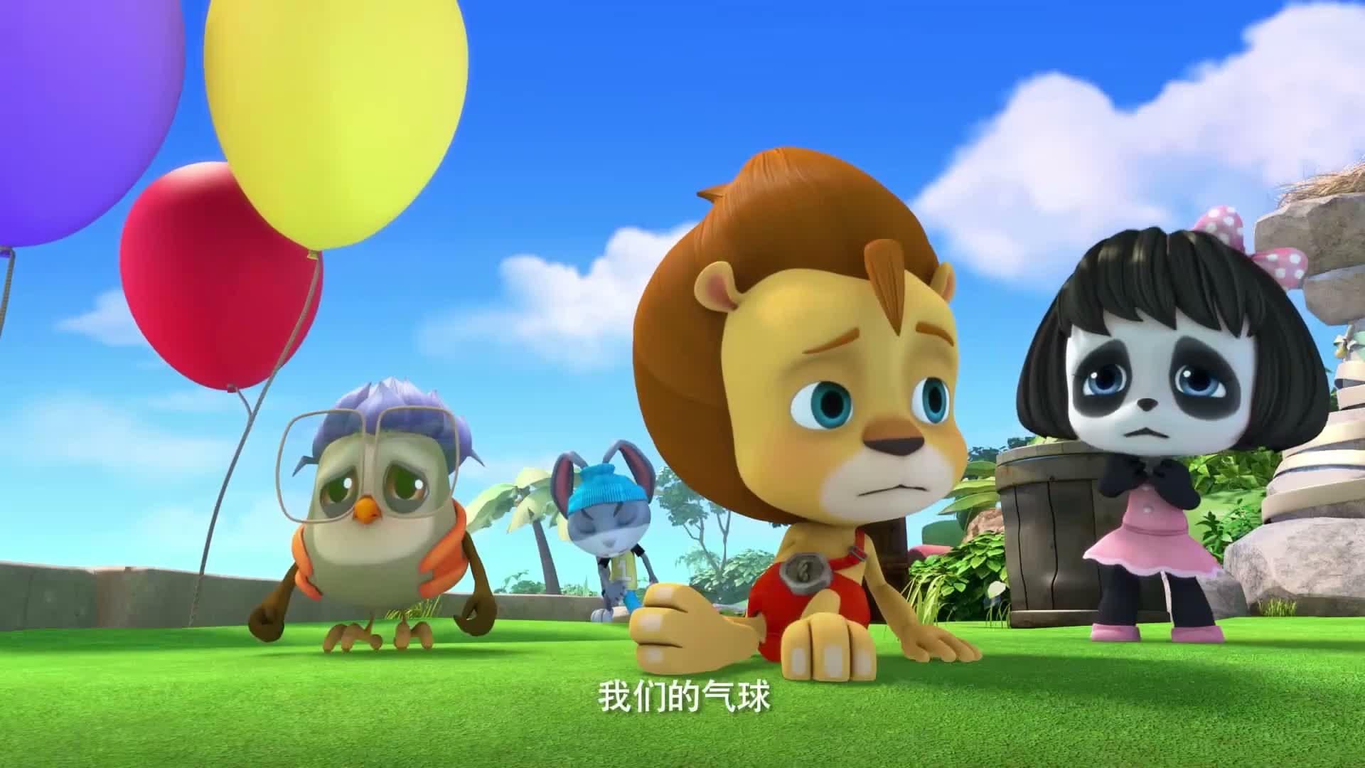 S01E13