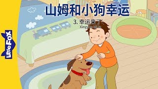 S01E03