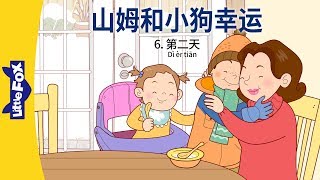 S01E06