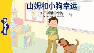 S01E10