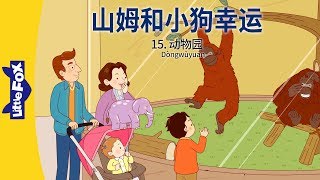 S01E15