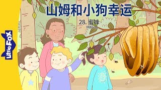 S01E28