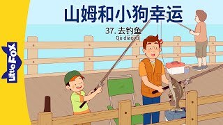 S01E37