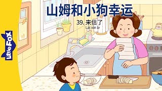 S01E39