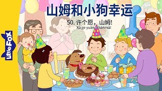 S01E50
