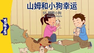 S01E55