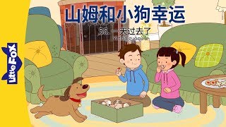 S01E56