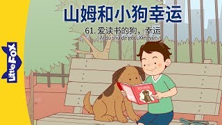 S01E61
