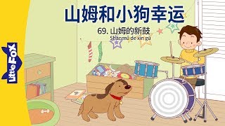 S01E69