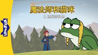 S01E02
