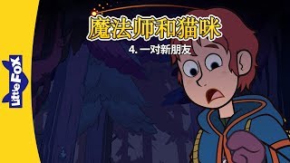 S01E04