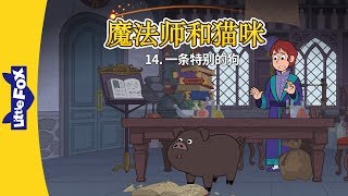 S01E14