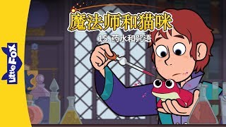 S01E15