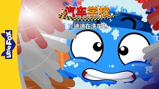 S01E07