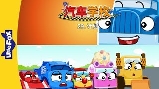 S01E29