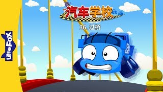 S01E36