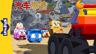 S01E85