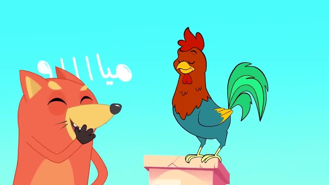الحلقة 3-أغنية صوت الديك