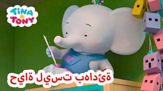 حياة ليست بهادئة