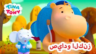 صيادو الكنز