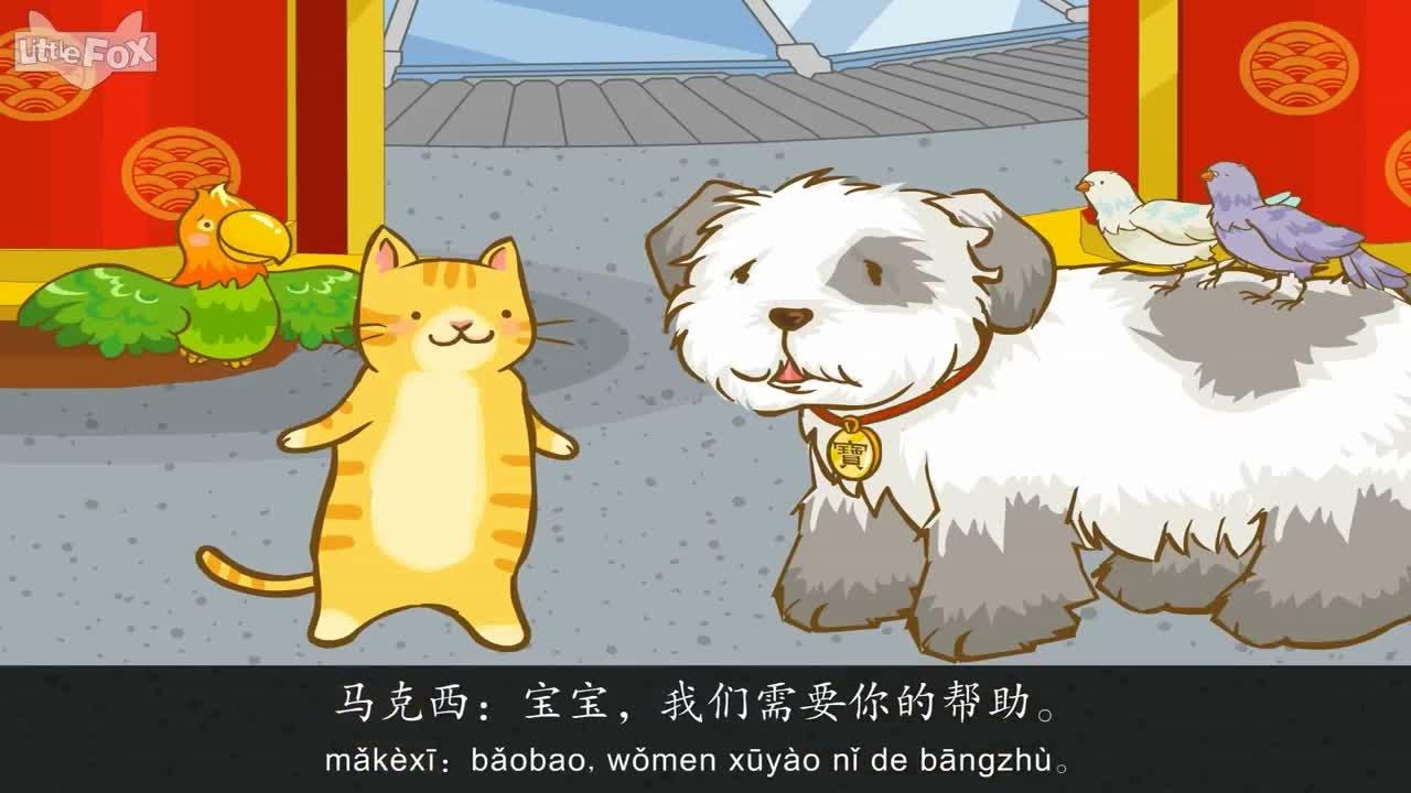 Arriving In China