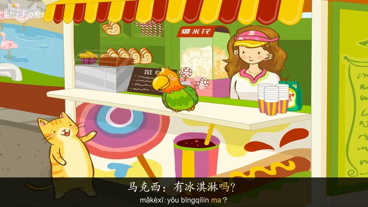 Does She Have Any Popcorn