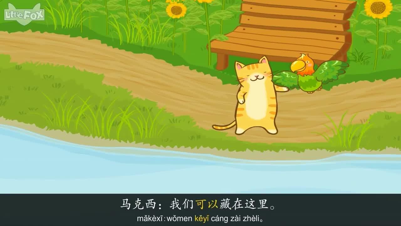 I Sometimes Go Swimming