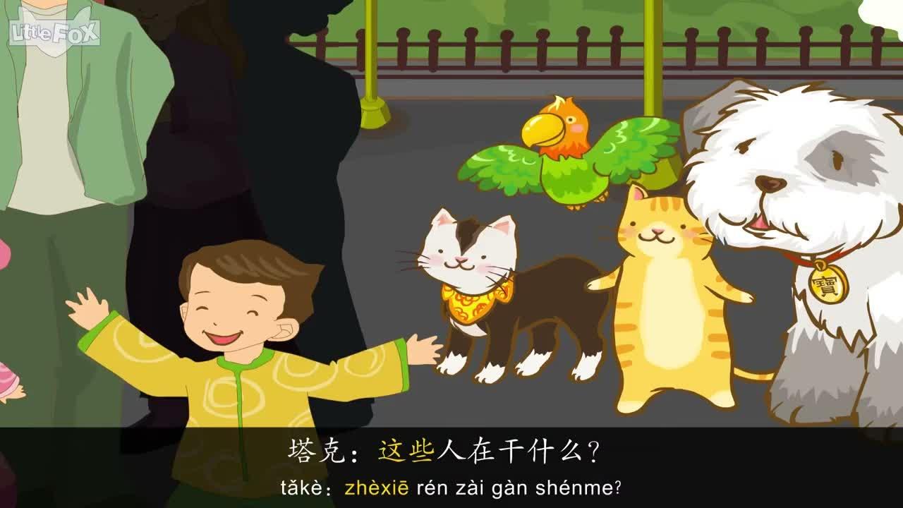 The Dragon Dance