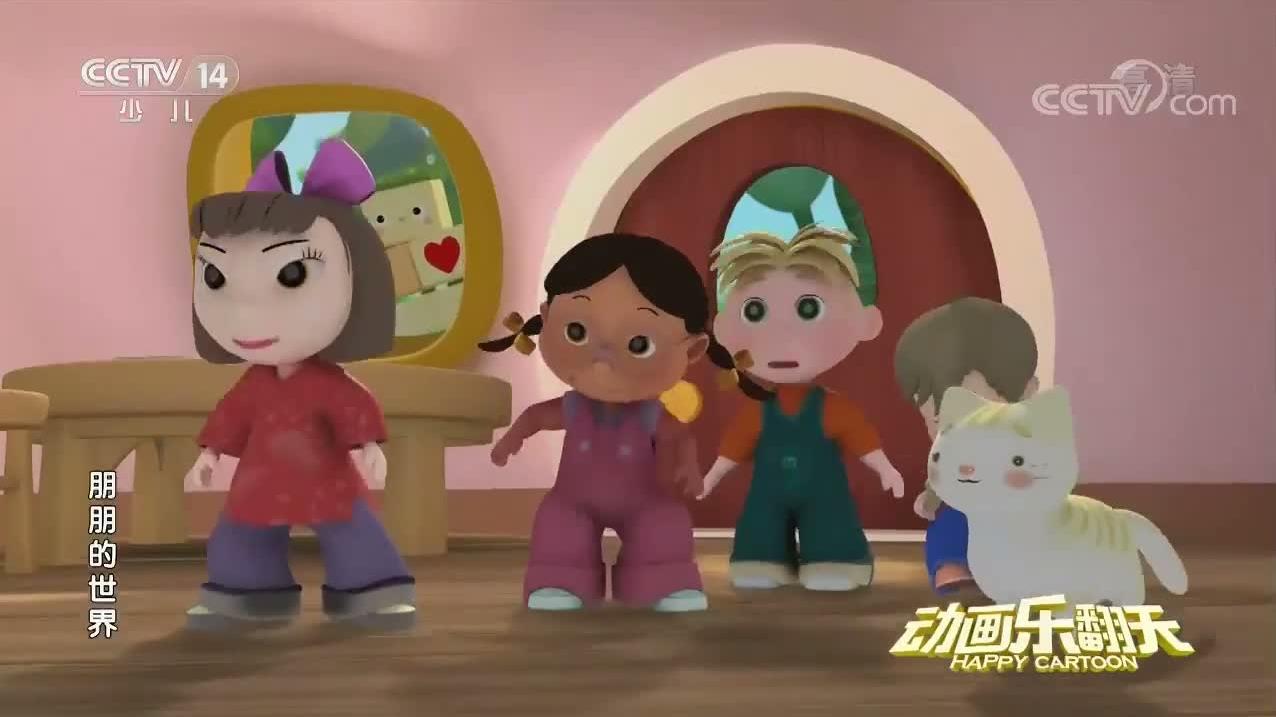 S01E20