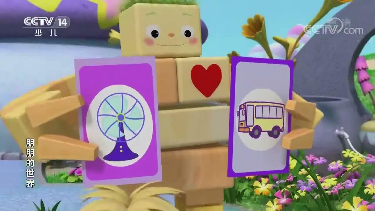 S01E43