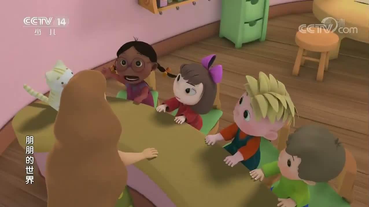 S01E44