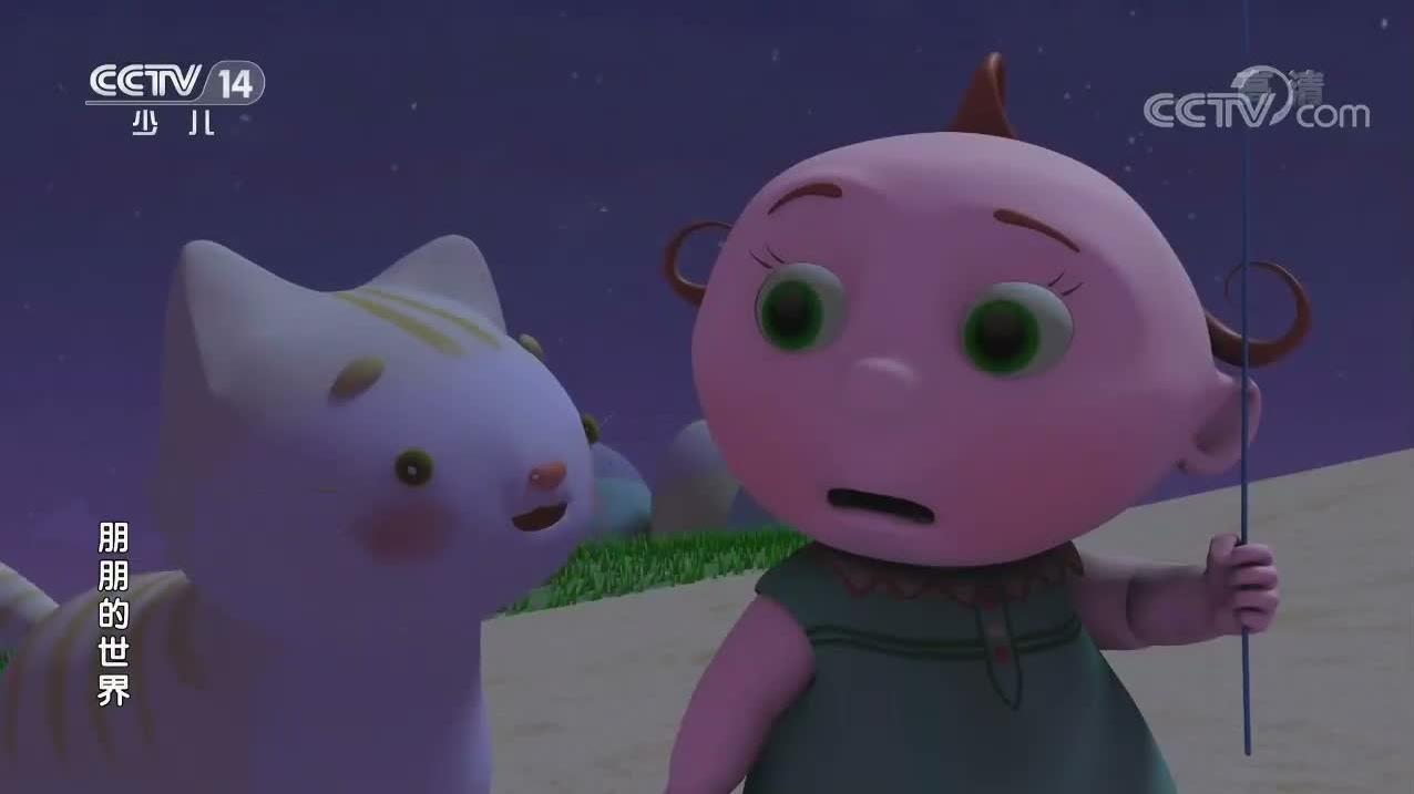 S02E05