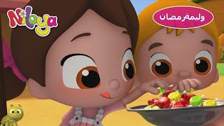 عيد رمضان سعيد