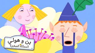 لعبة الغميضة الممتعة