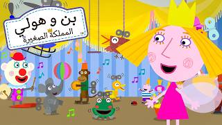 ألعاب الأميرة المفضلة